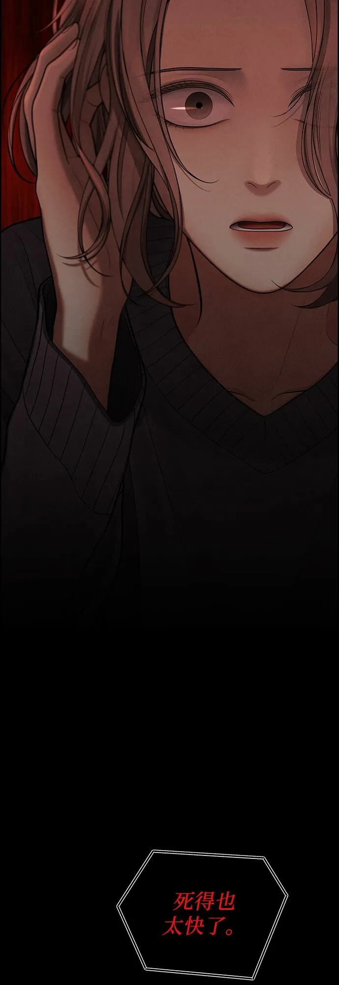 第1话 第64页