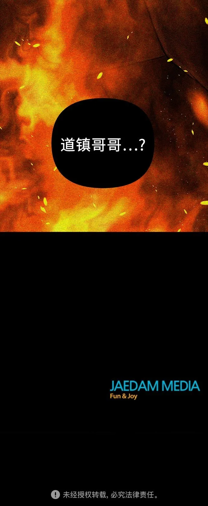 第1话 第69页