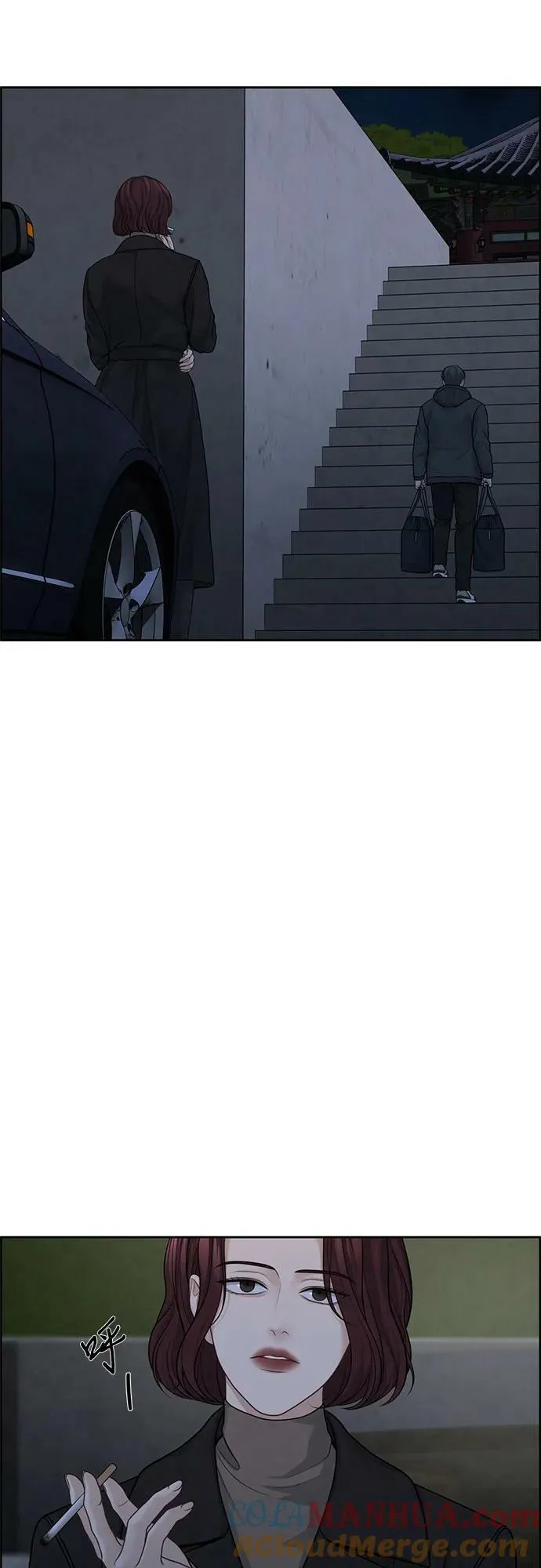 第28话 第7页