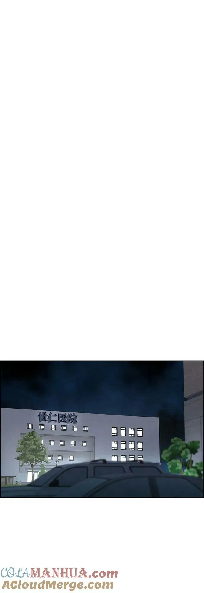 第28话 第22页