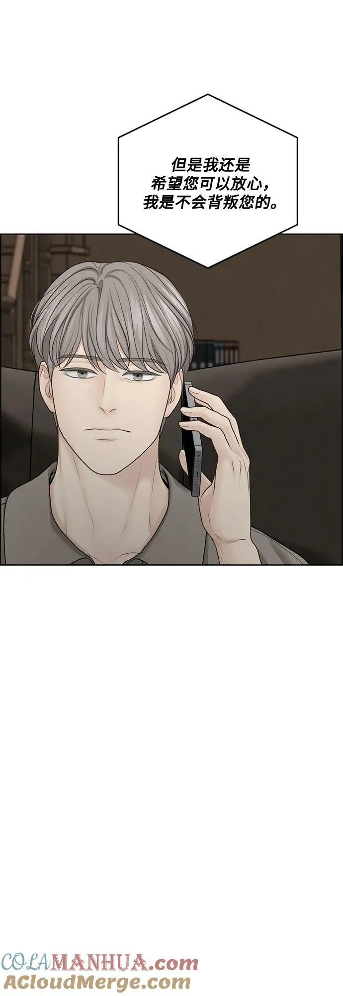 第28话 第28页