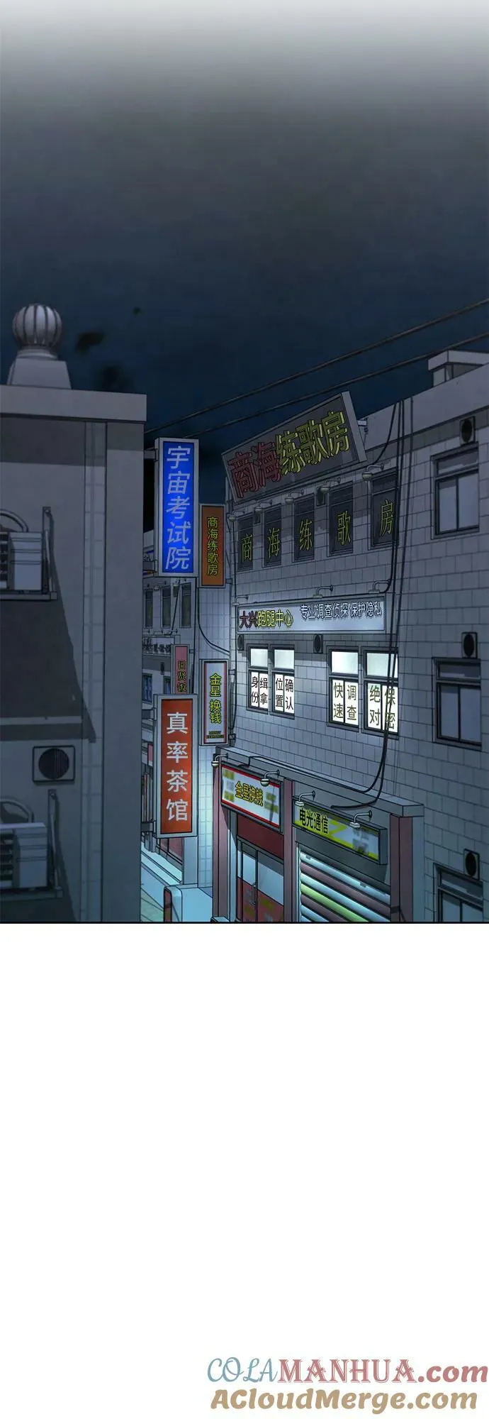 第28话 第31页