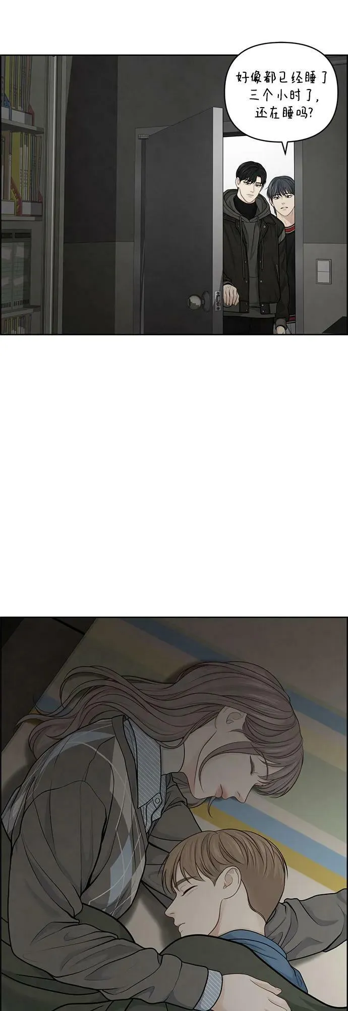 第28话 第32页