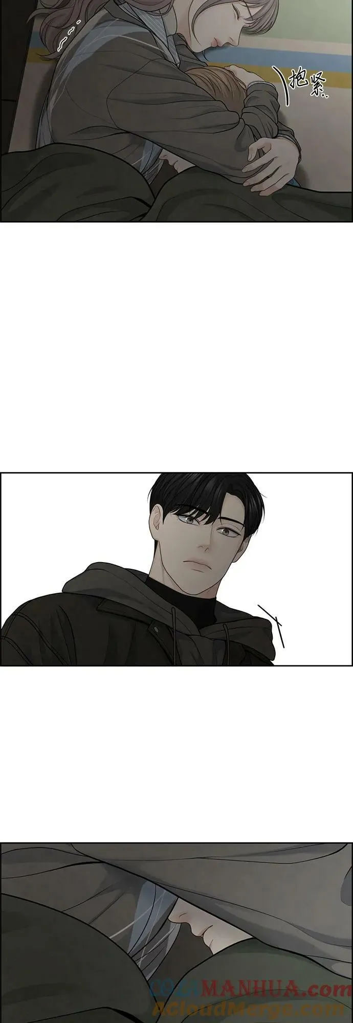 第28话 第34页