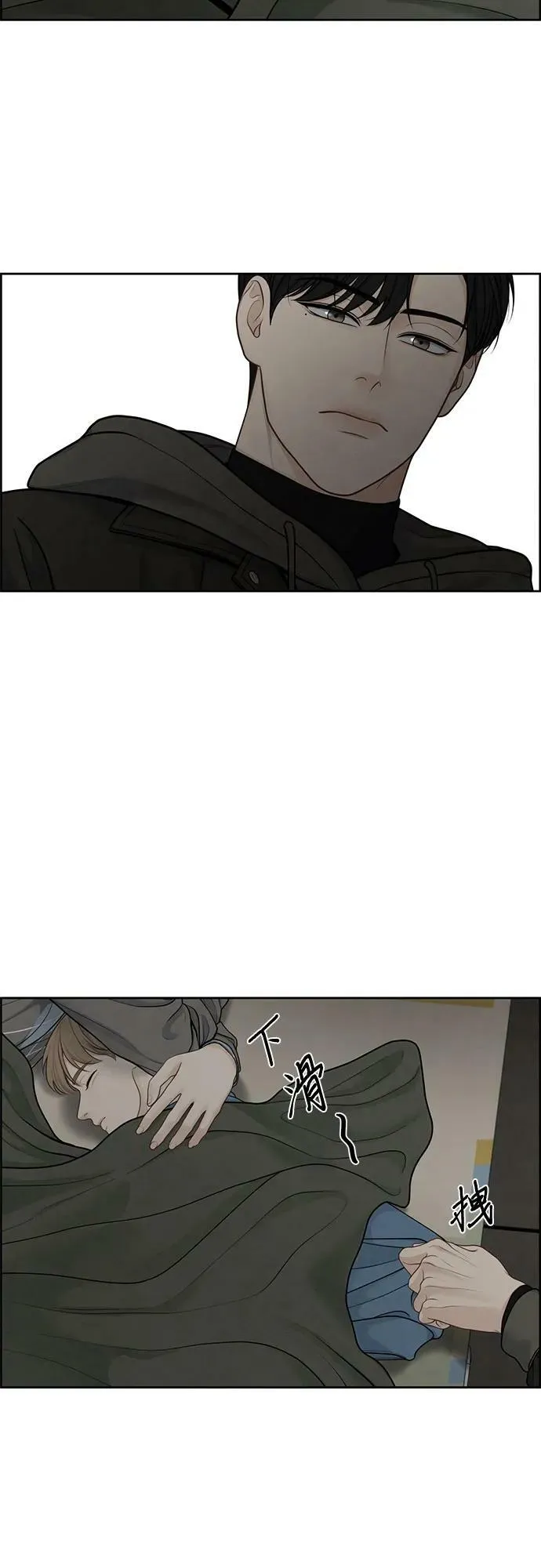 第28话 第35页