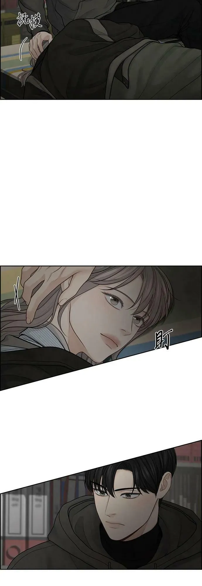 第28话 第41页