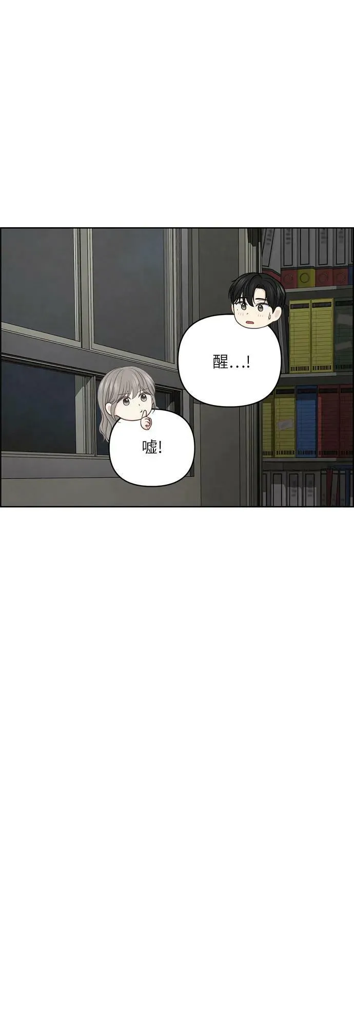 第28话 第42页