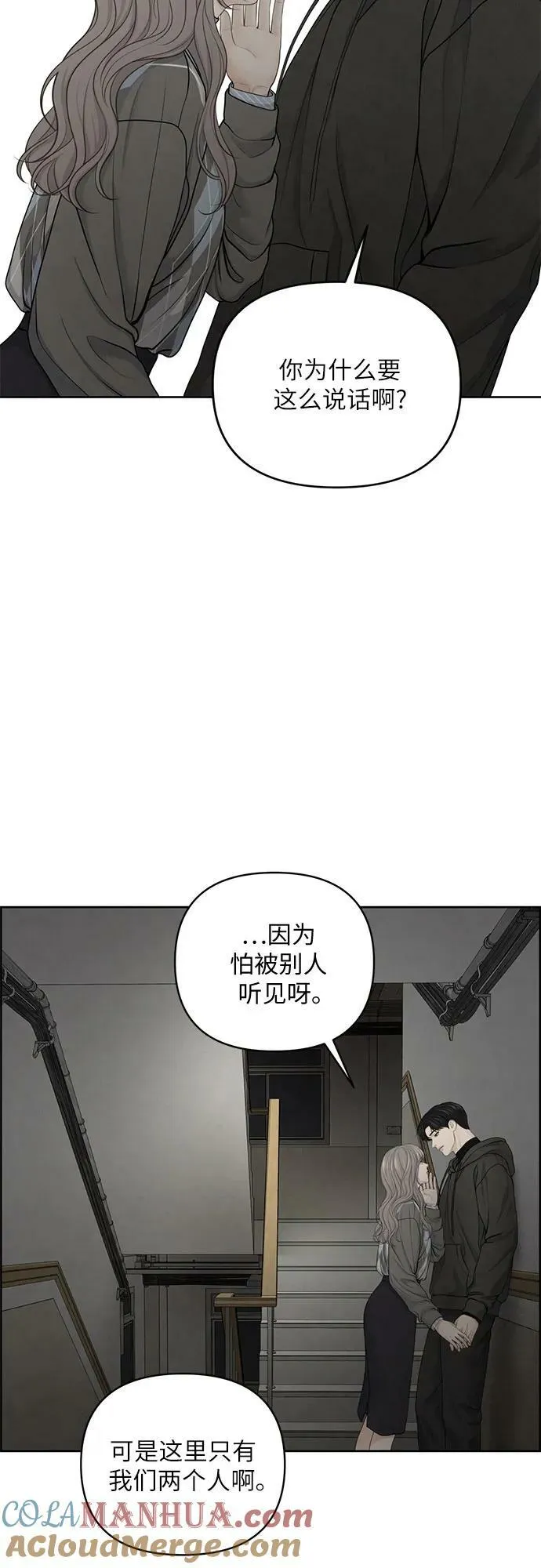 第28话 第46页