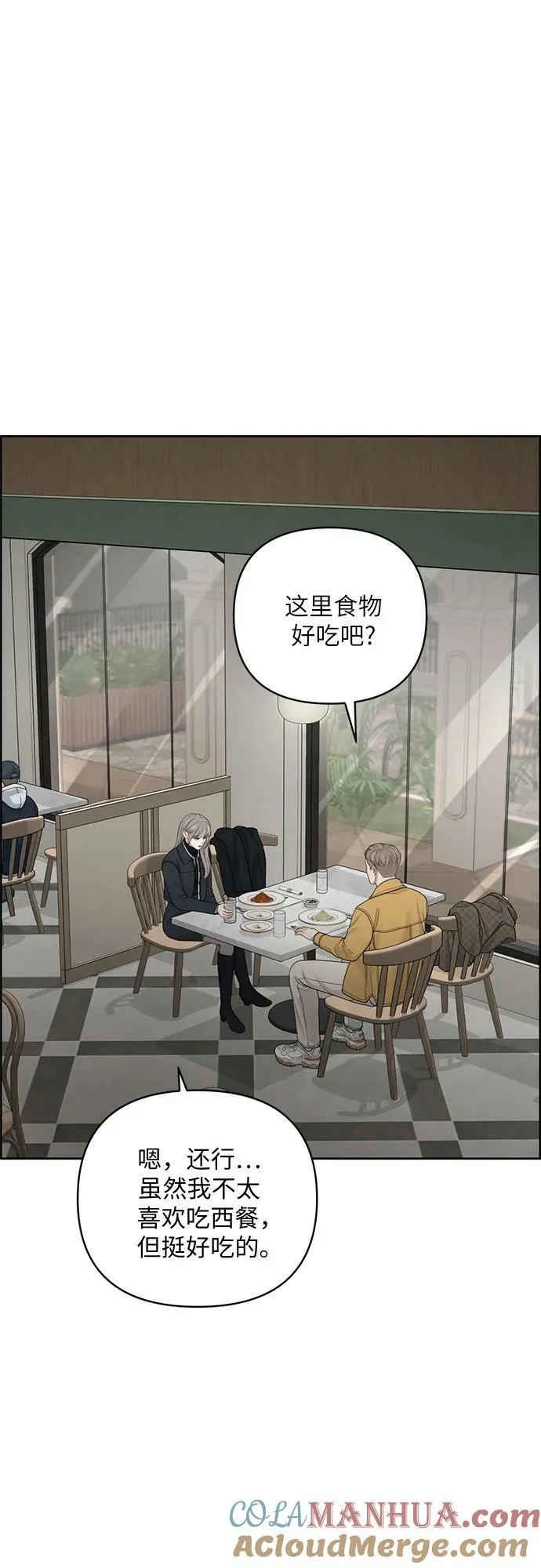 第29话 第13页