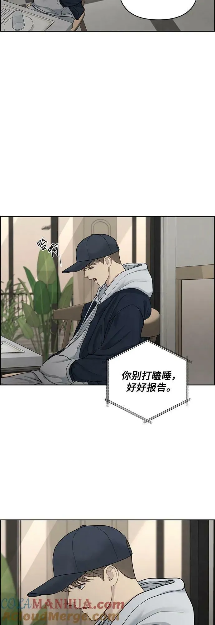 第29话 第19页