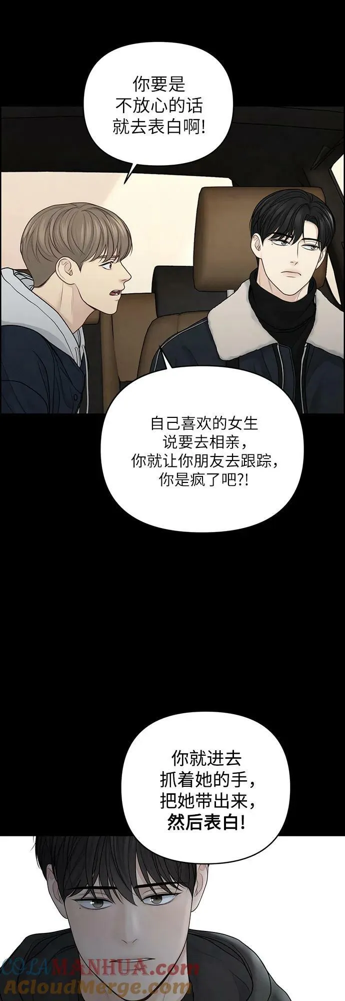 第29话 第22页