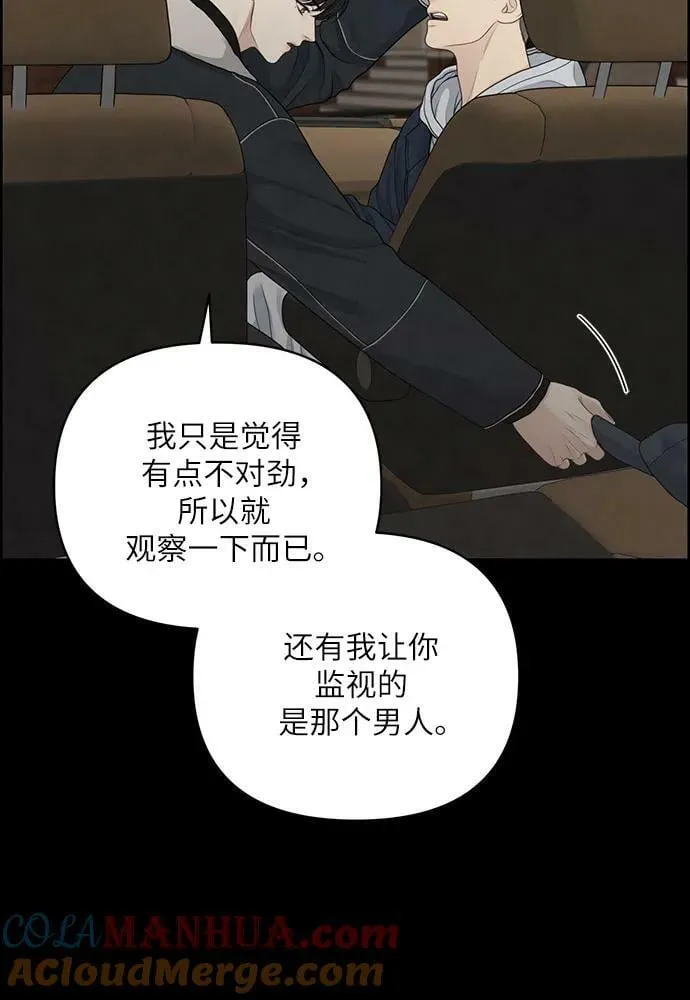 第29话 第28页
