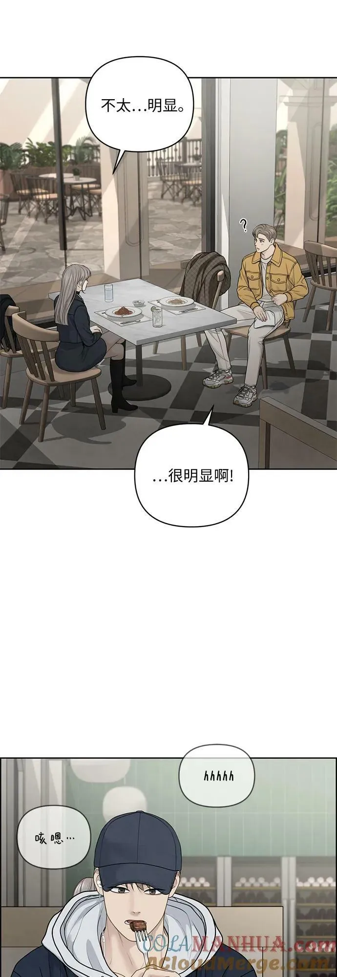 第29话 第37页