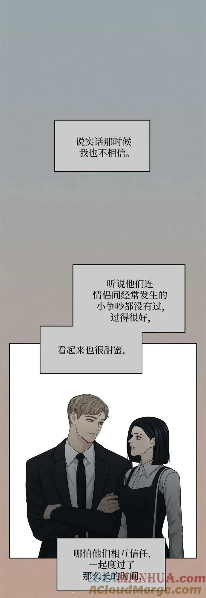 第29话 第40页