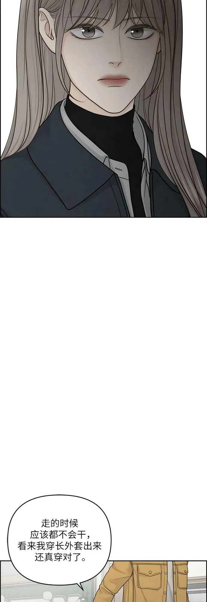 第29话 第47页