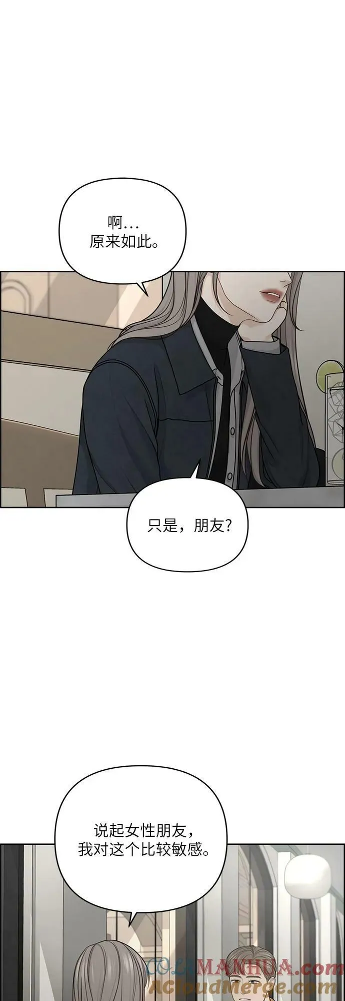 第29话 第49页