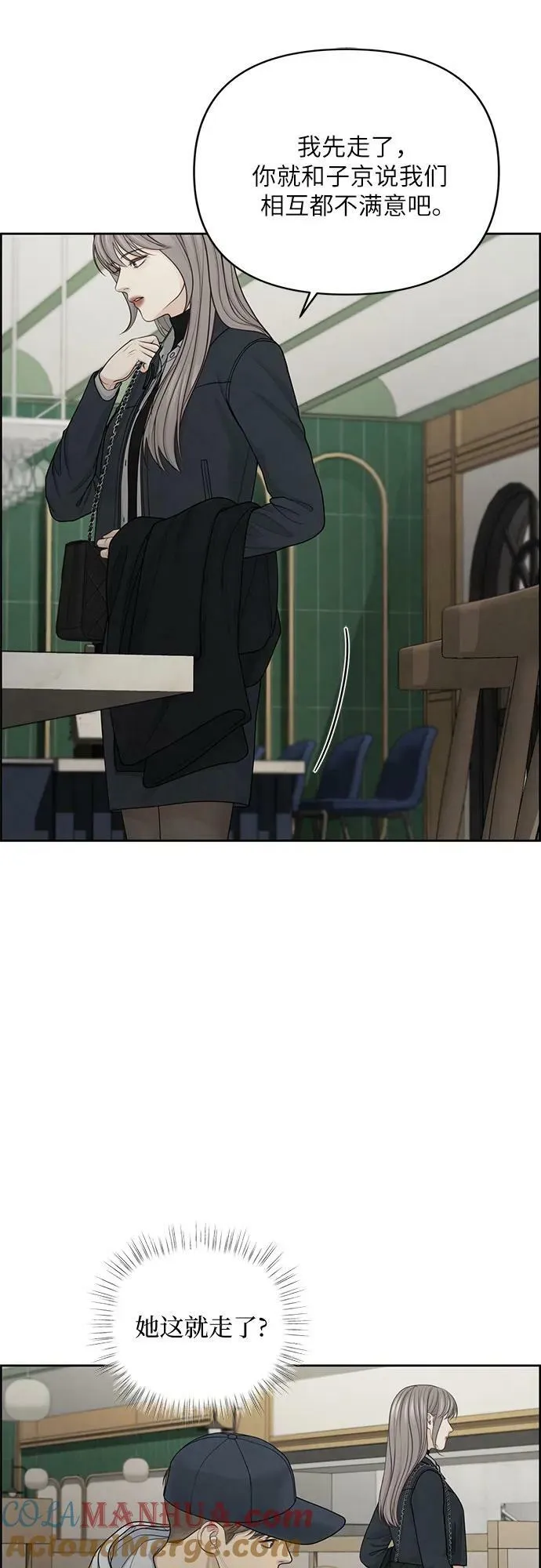 第30话 第7页
