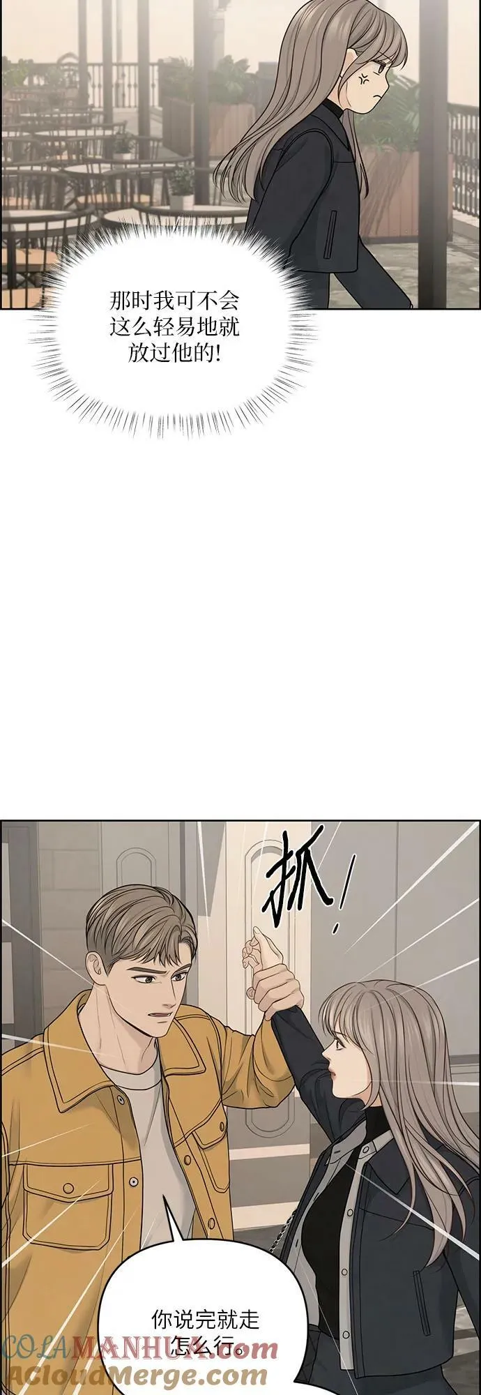 第30话 第13页