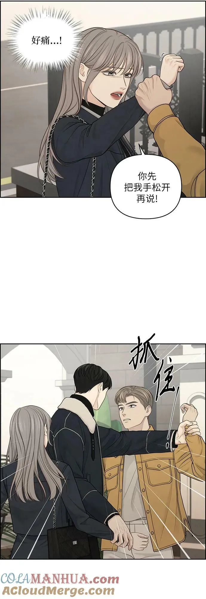 第30话 第16页