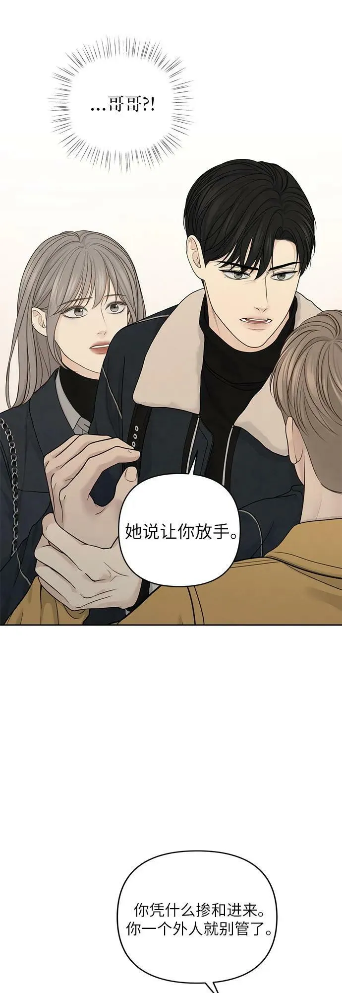 第30话 第17页