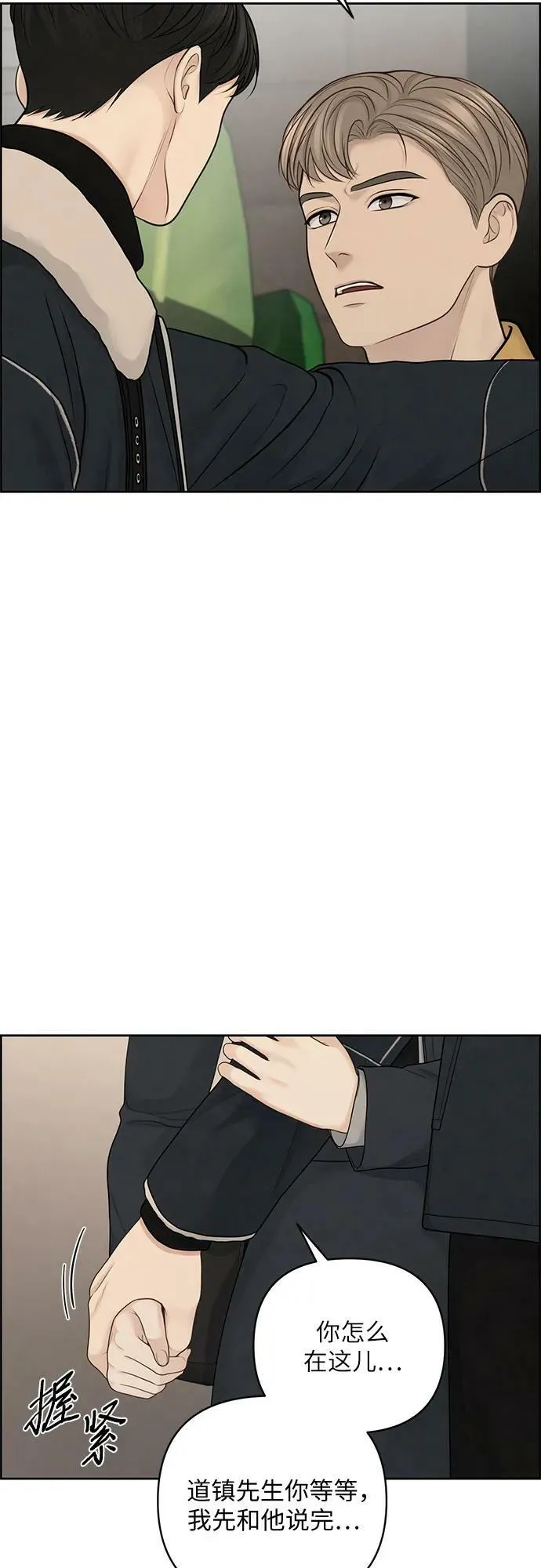 第30话 第18页