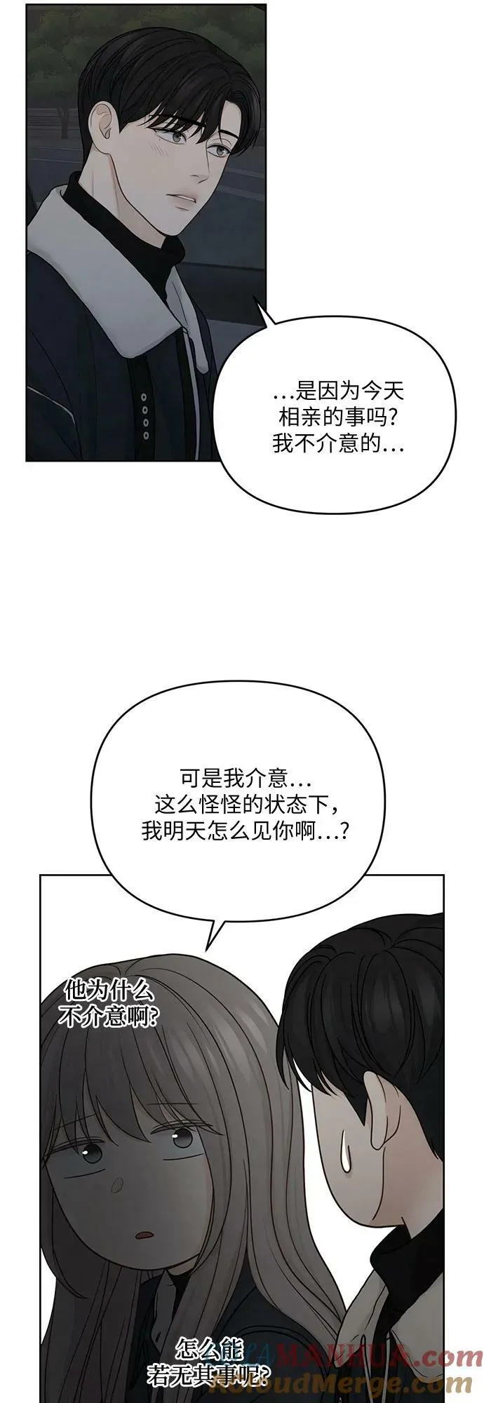 第30话 第28页