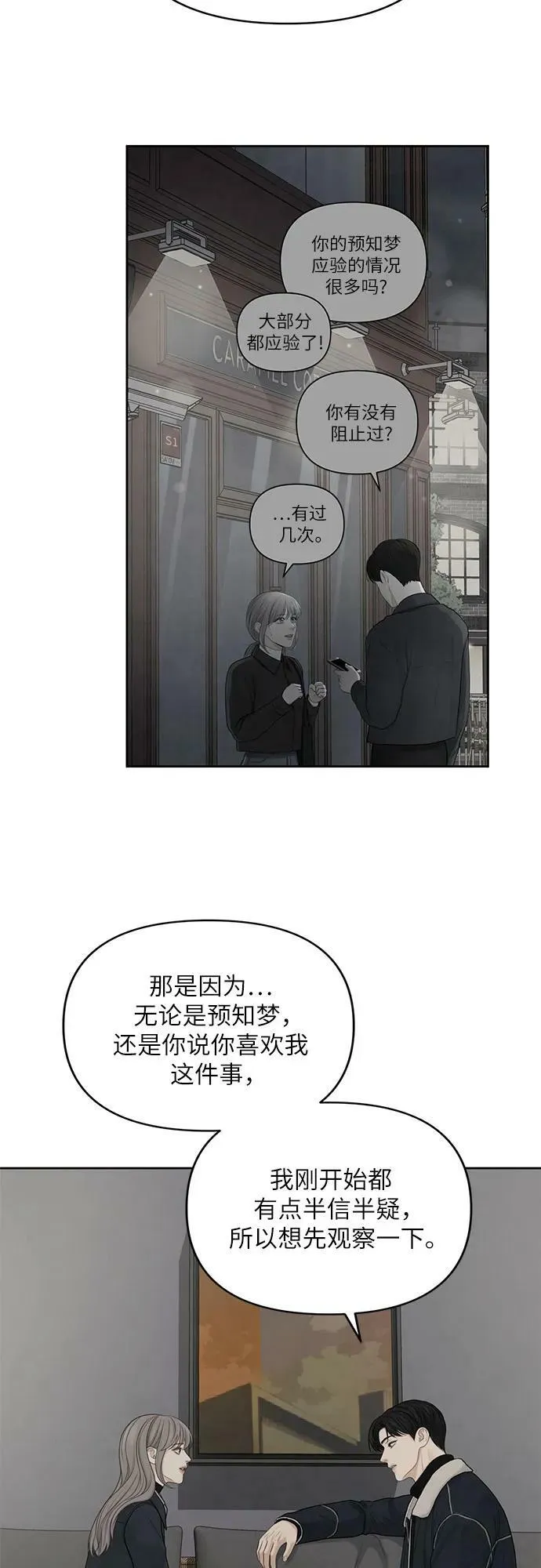 第30话 第35页
