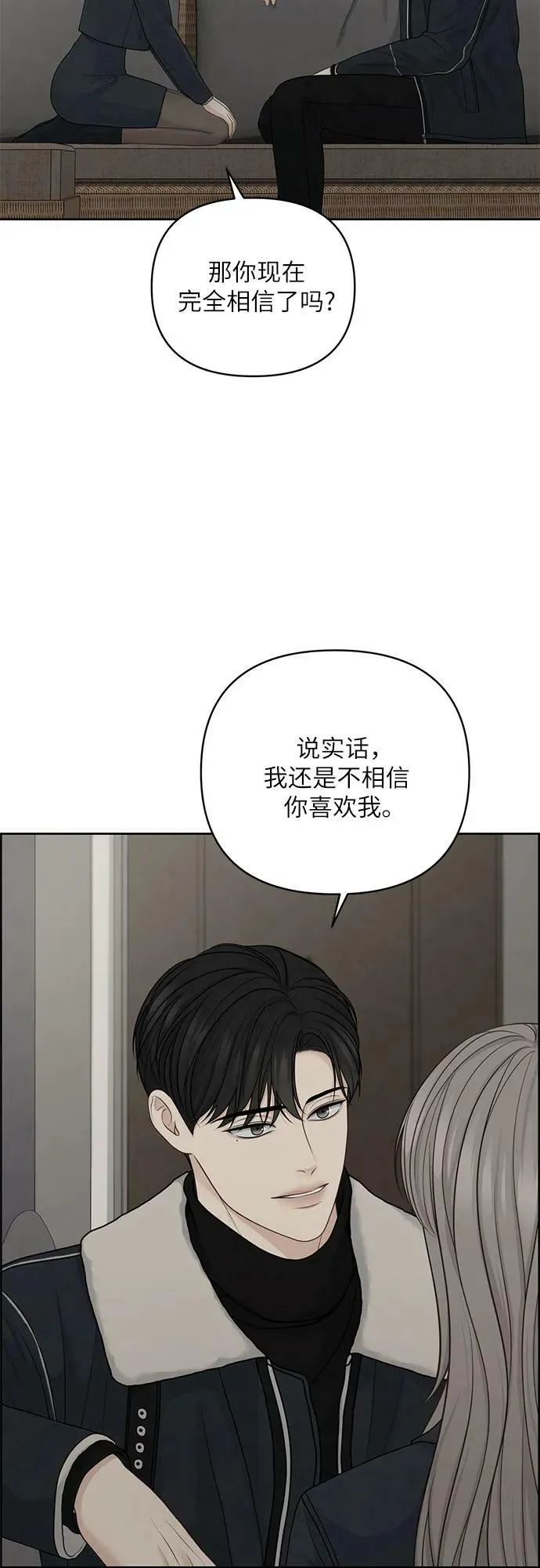 第30话 第36页