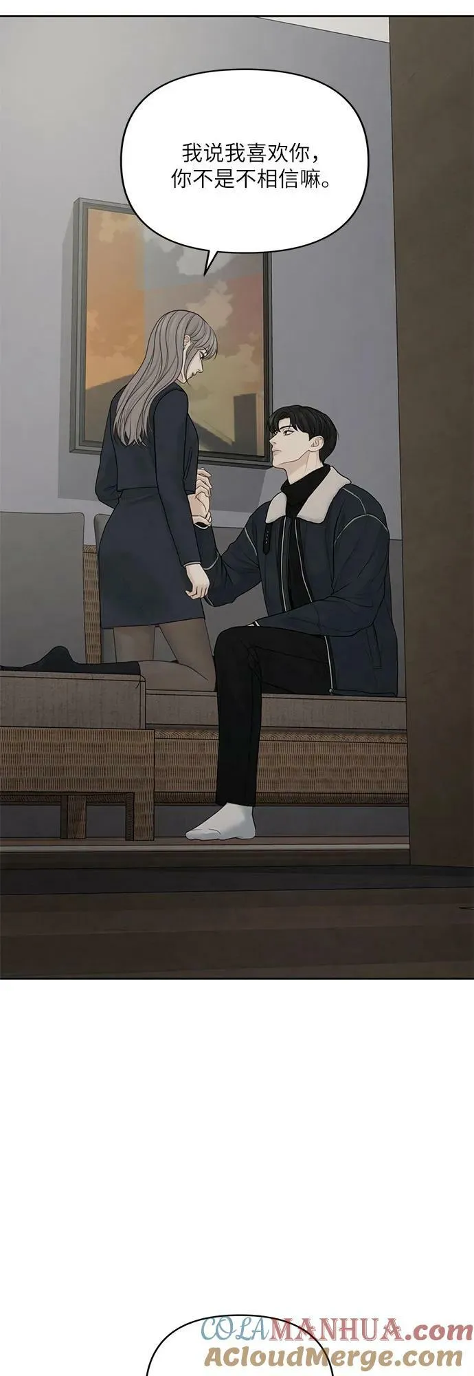第30话 第40页