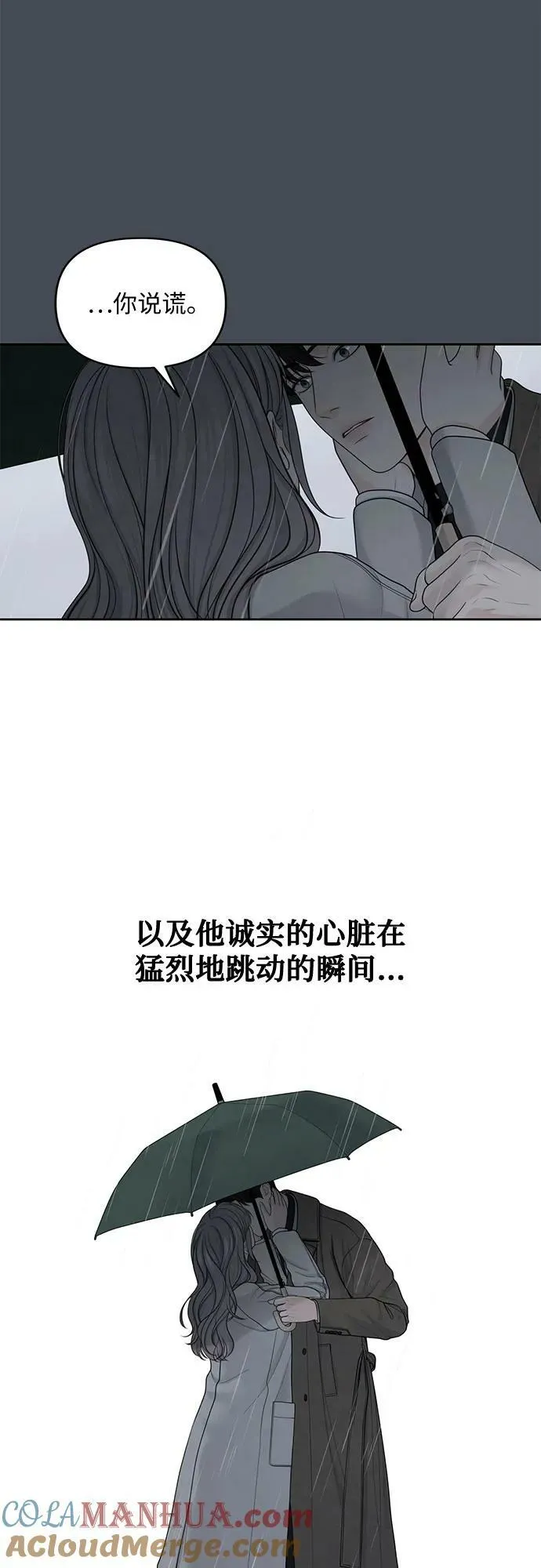 第30话 第46页