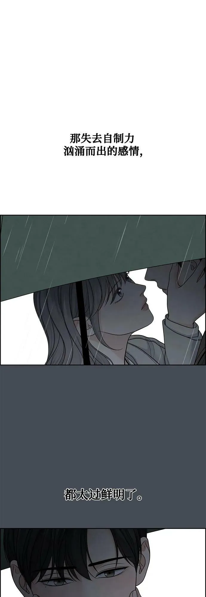 第30话 第48页