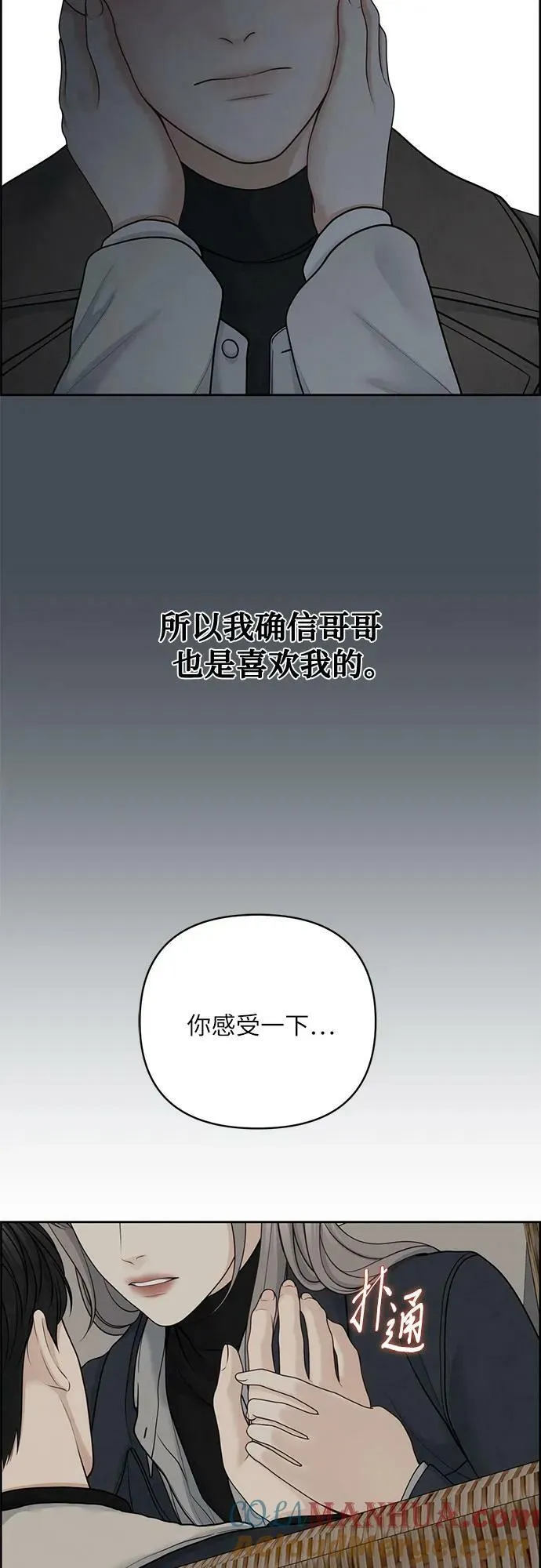 第30话 第49页