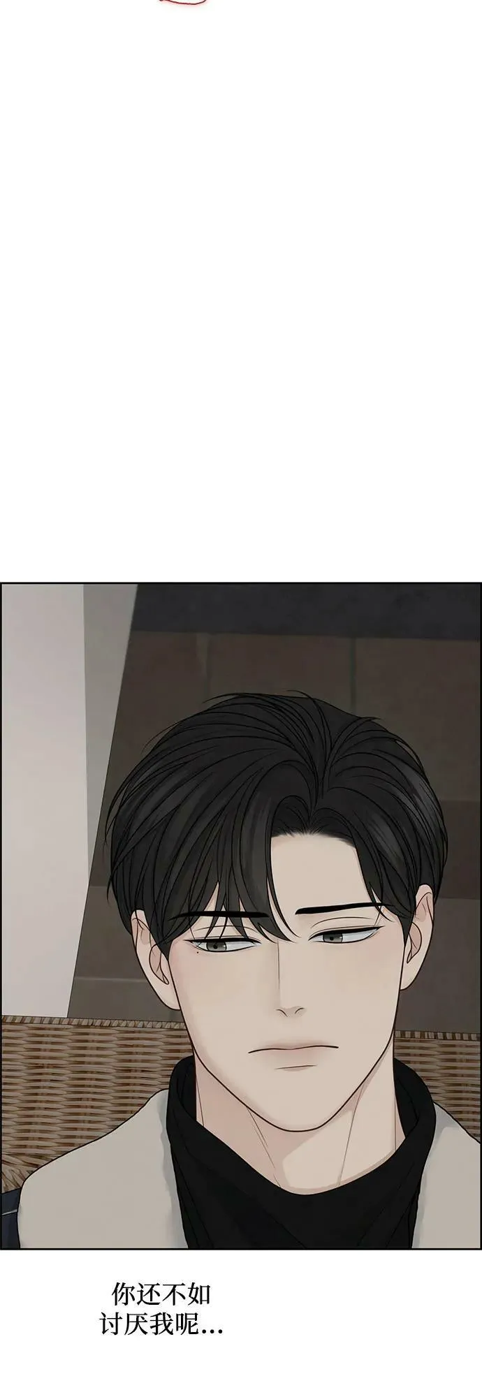 第30话 第51页