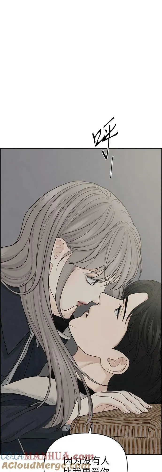 第30话 第55页