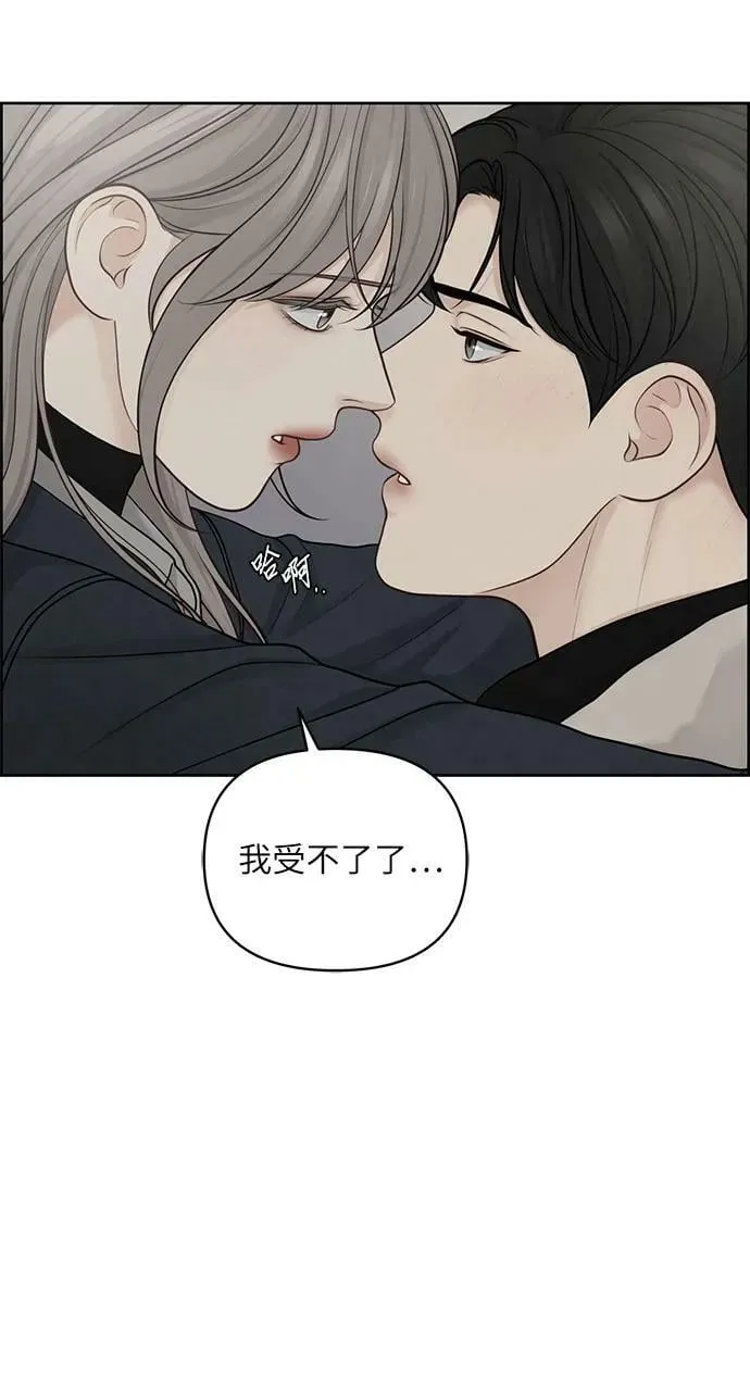 第31话 第6页