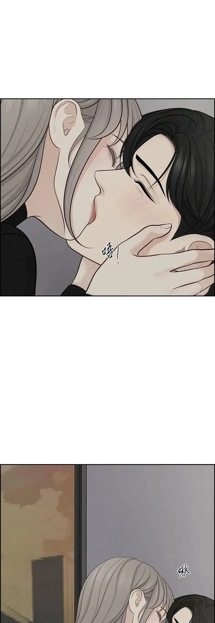 第31话 第8页