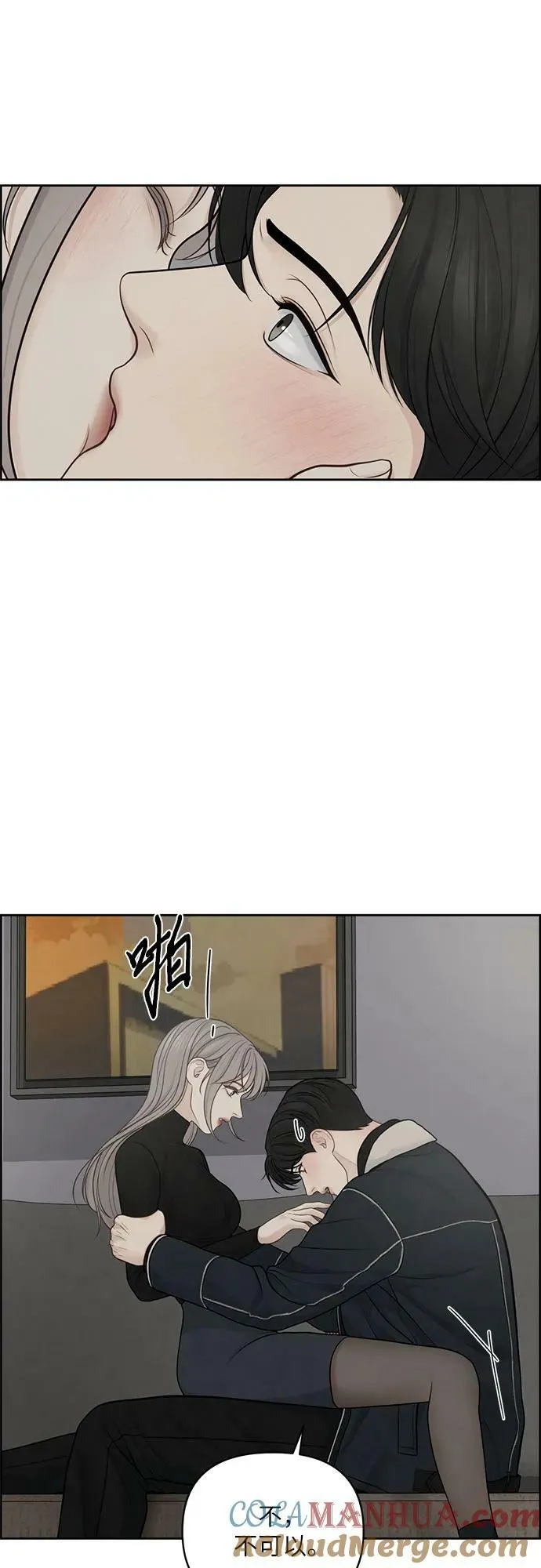 第31话 第10页