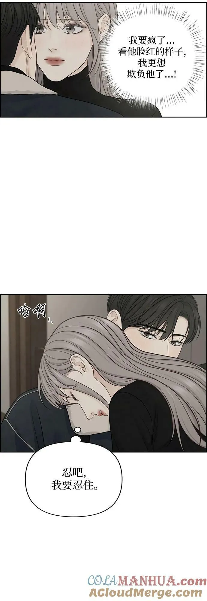 第31话 第13页