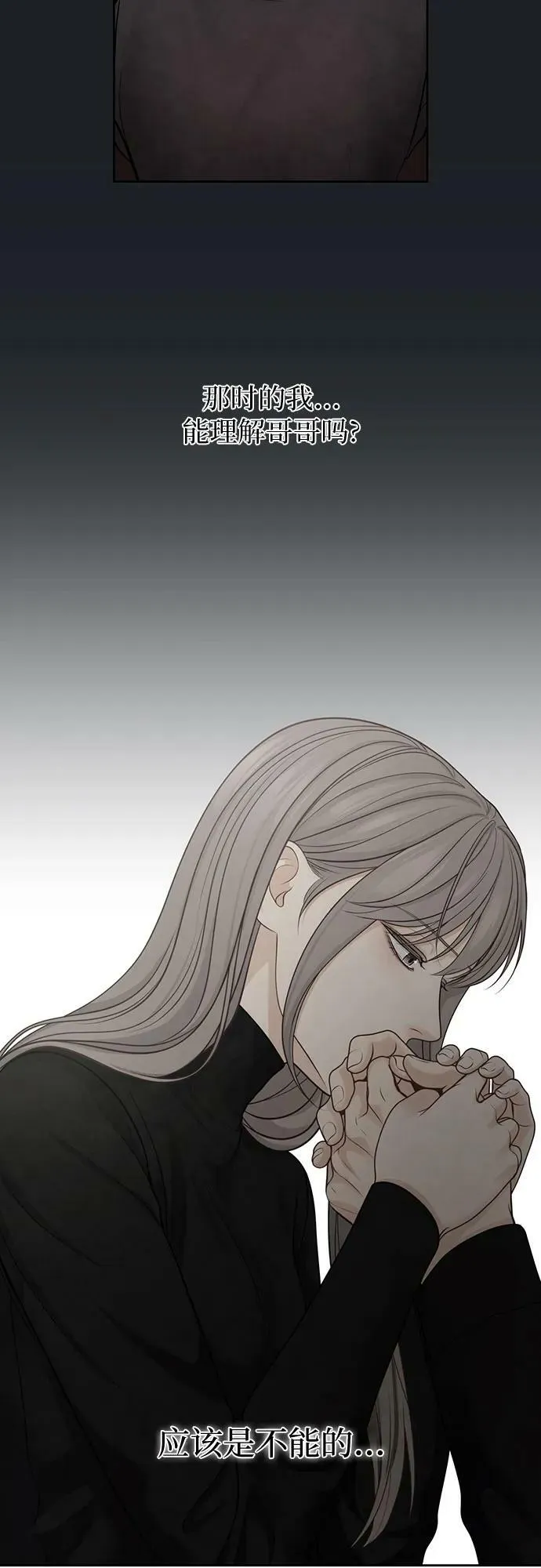 第31话 第27页