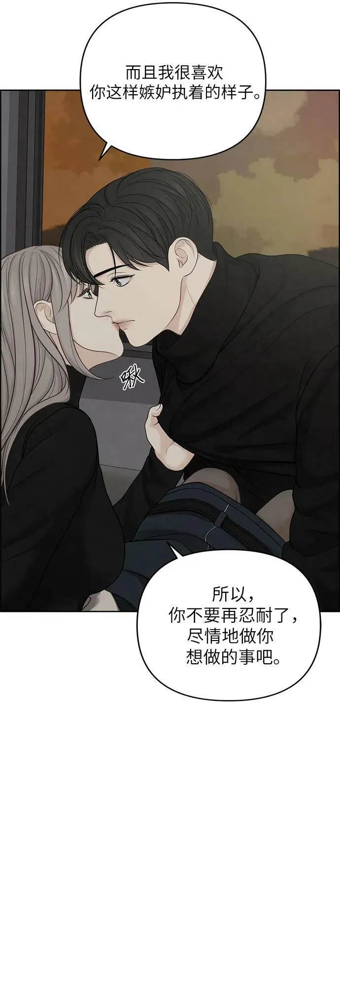 第31话 第38页
