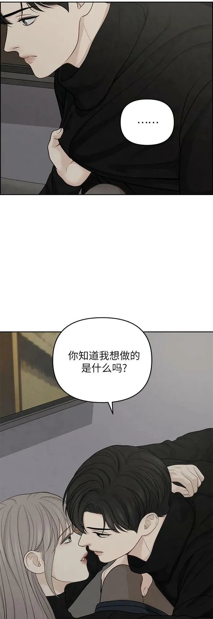 第31话 第39页