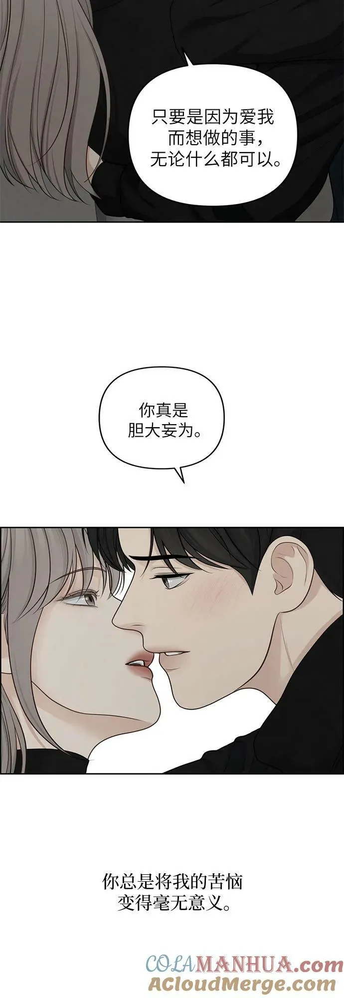 第31话 第40页