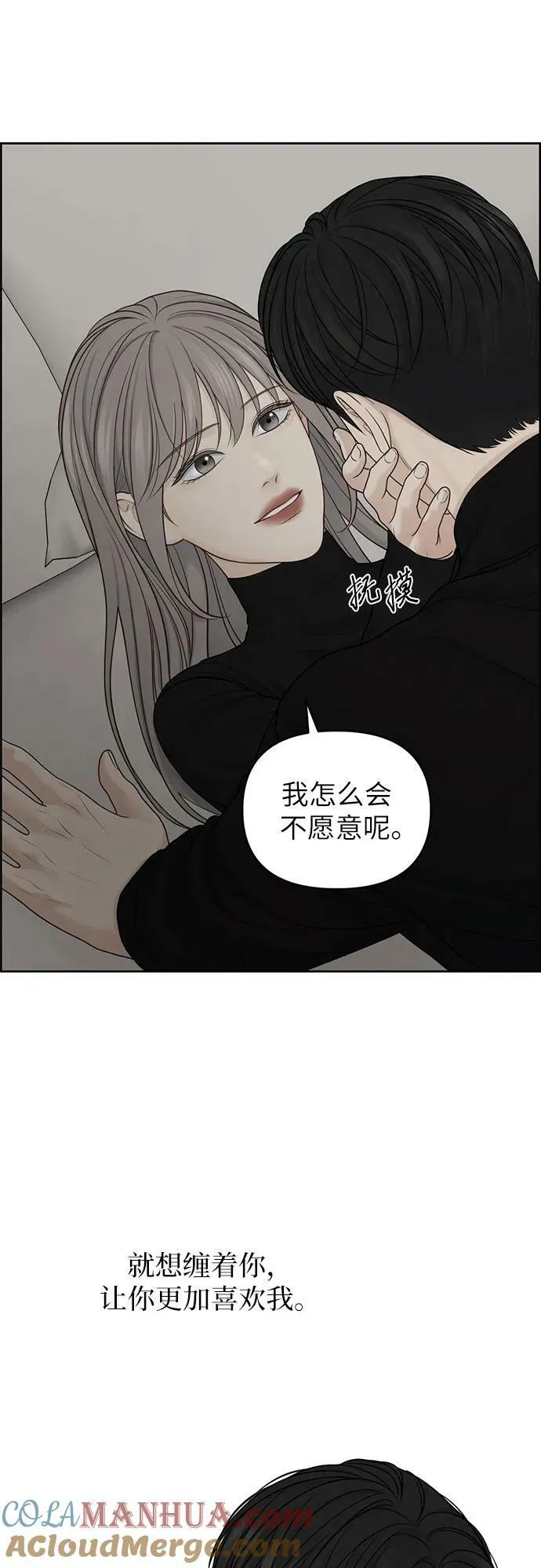 第31话 第43页