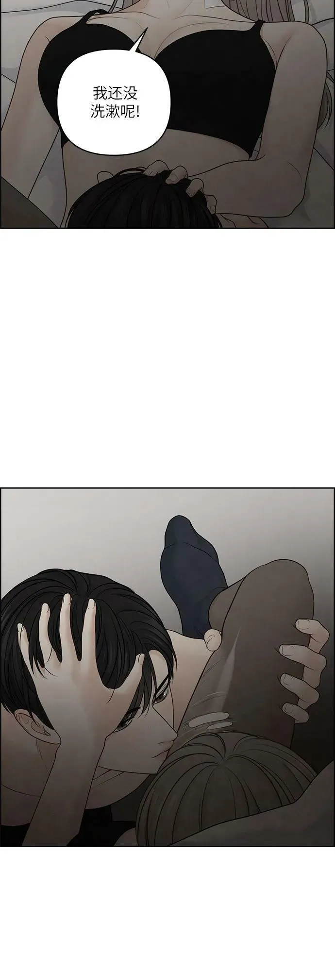 第32话 第6页