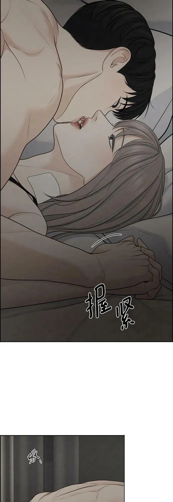 第32话 第9页