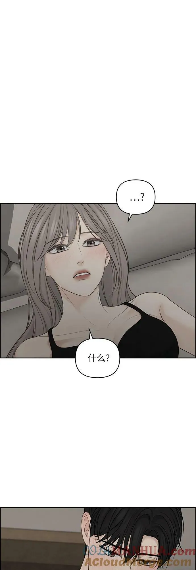 第32话 第13页