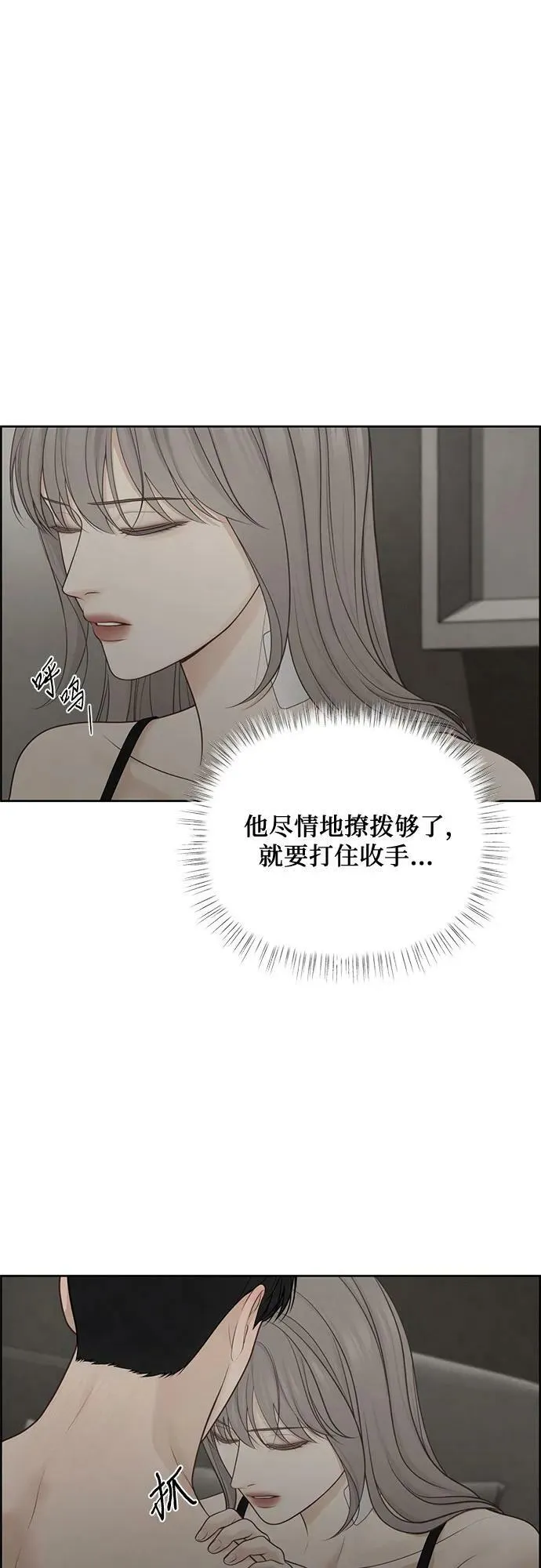 第32话 第18页
