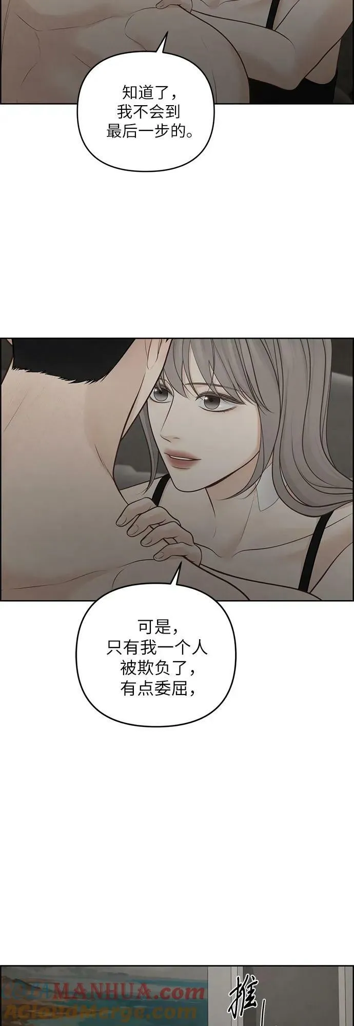 第32话 第19页