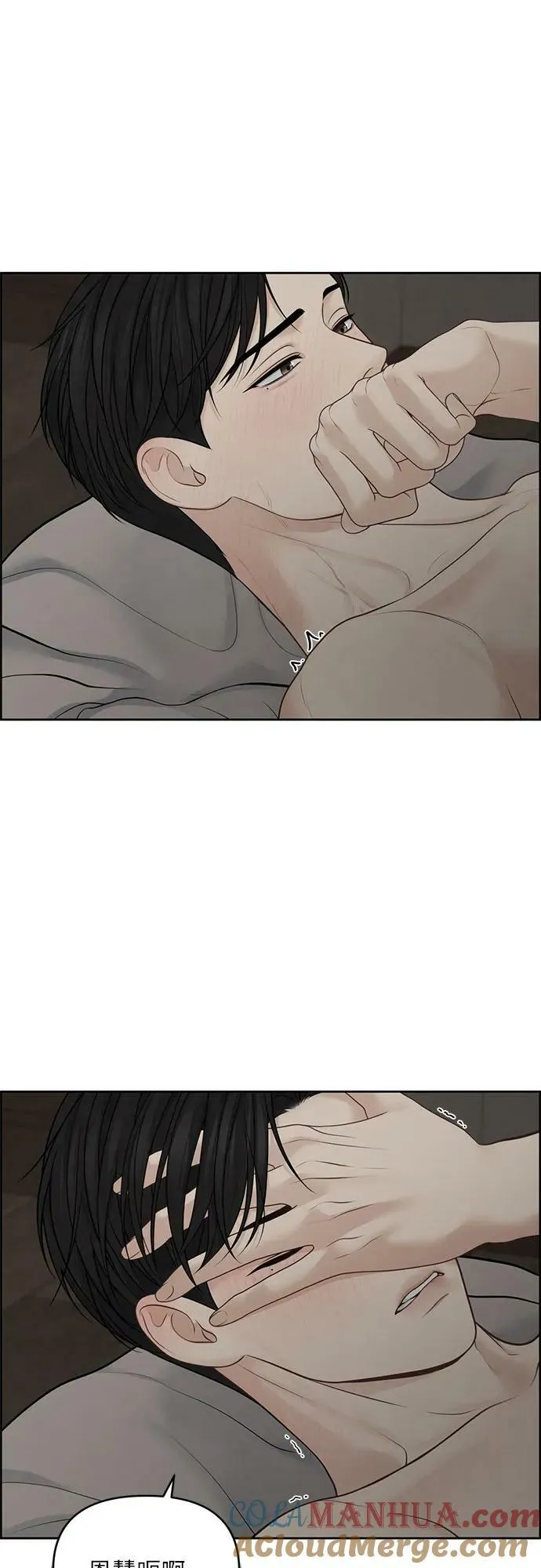 第32话 第22页