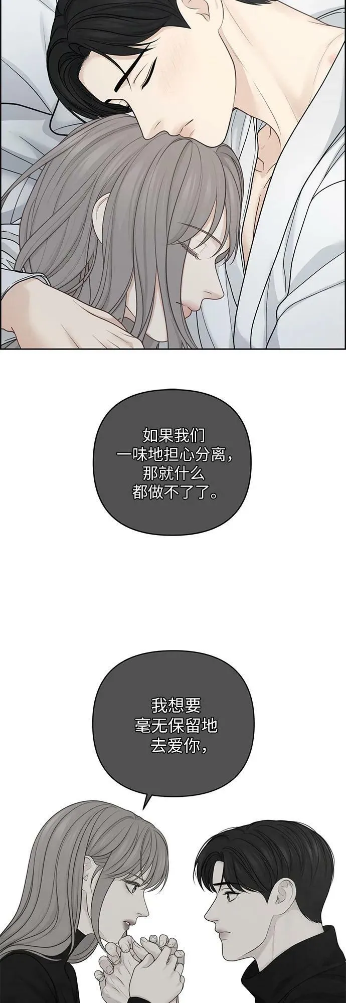第32话 第27页